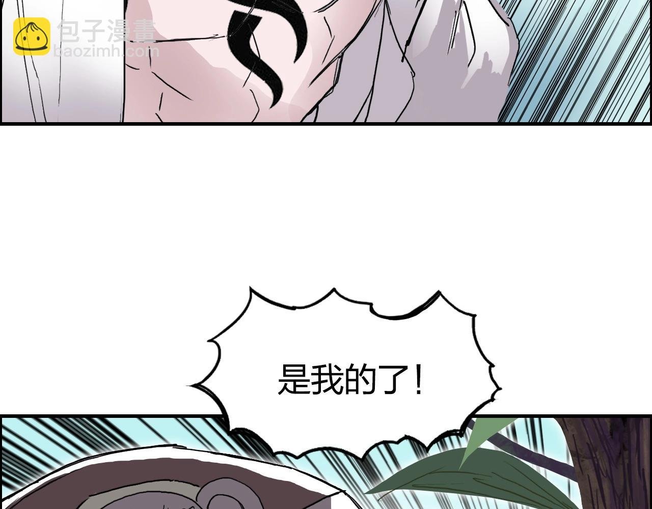 第276话 小争端