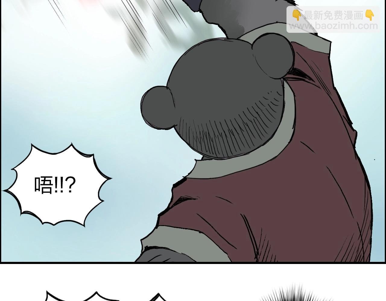 第276话 小争端