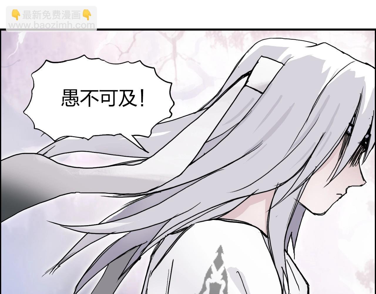 第276话 小争端