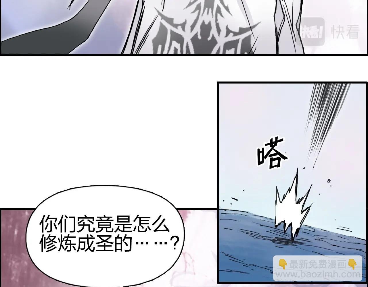 第276话 小争端