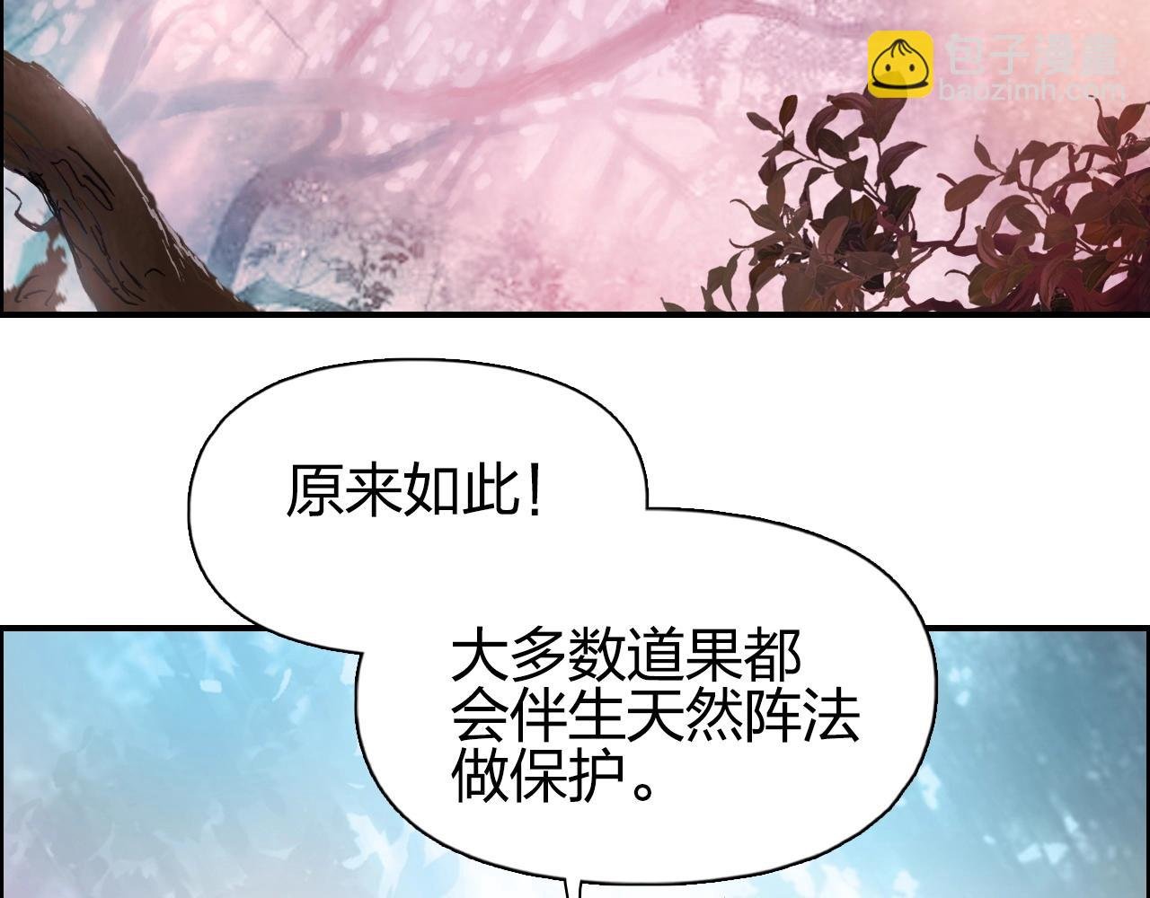 第276话 小争端