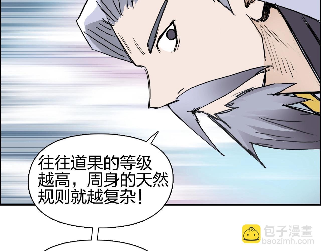 第276话 小争端