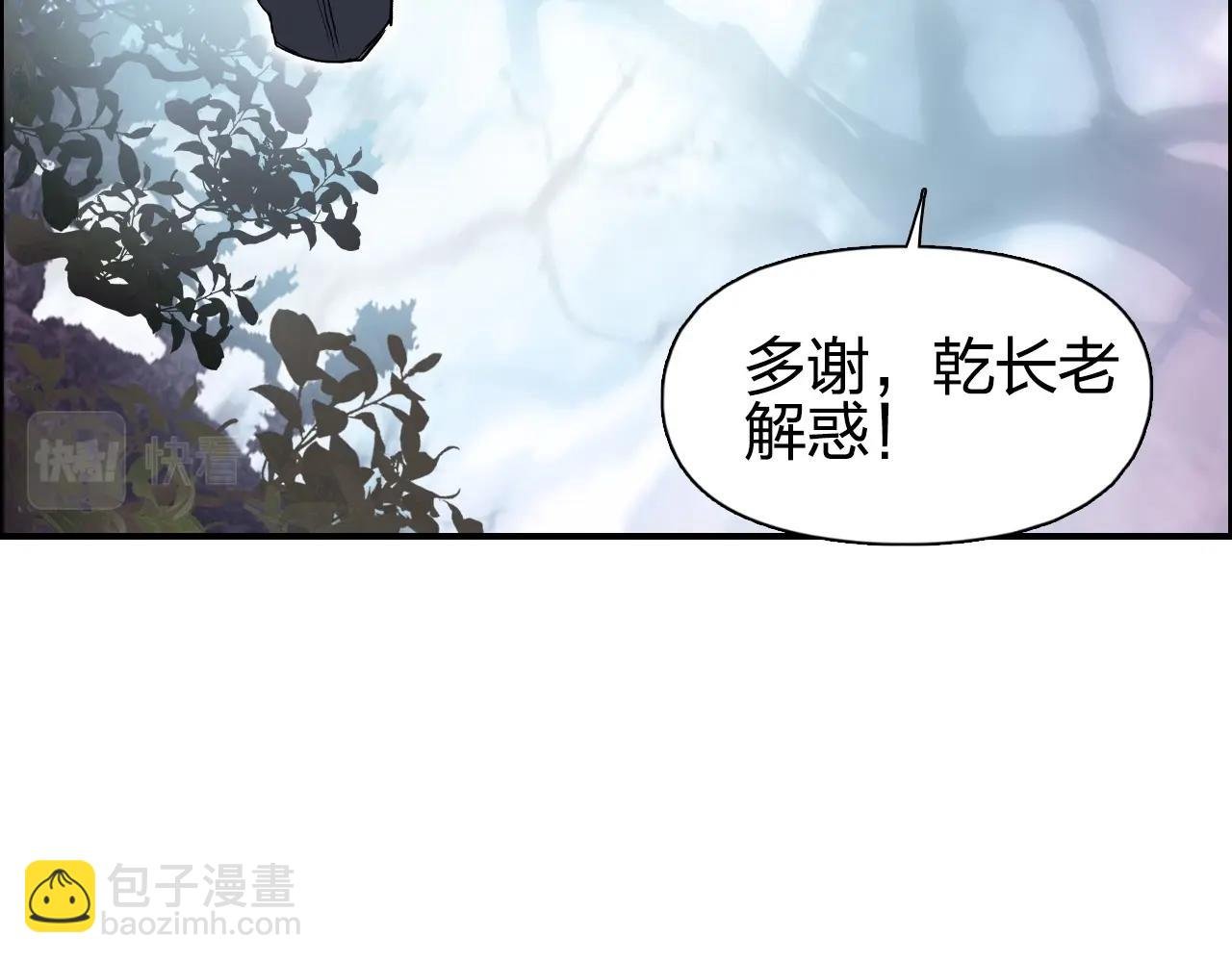第276话 小争端