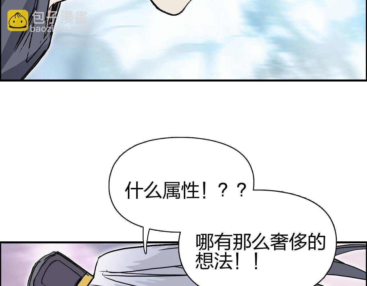 第276话 小争端