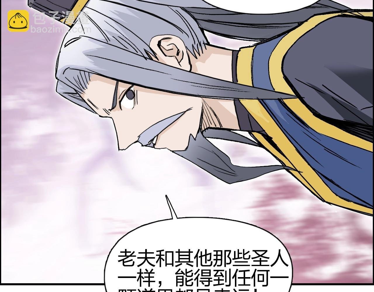 第276话 小争端