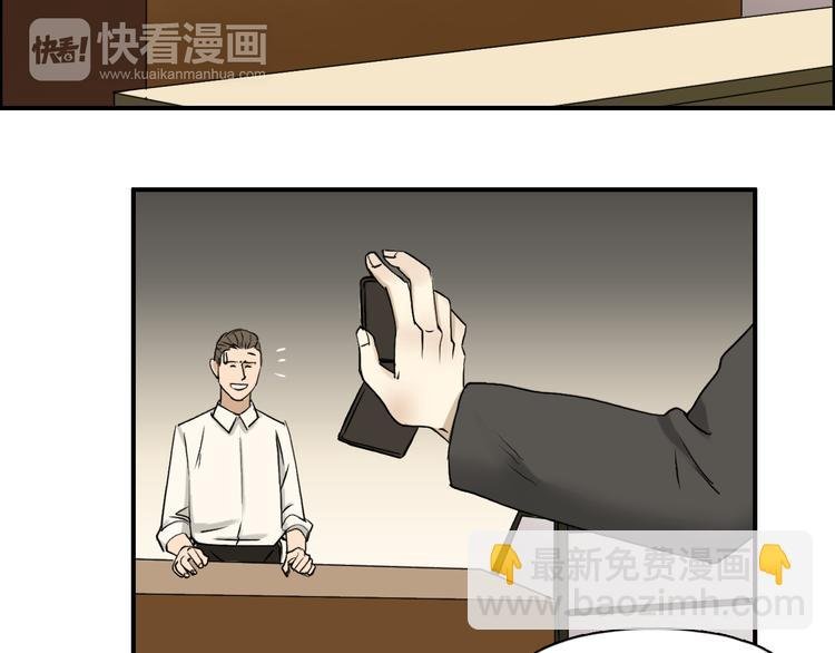 第28话 里世界