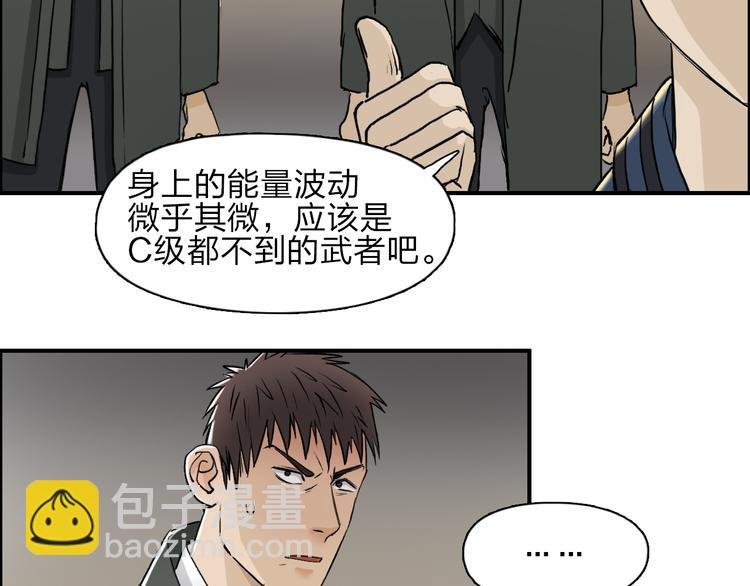 第28话 里世界
