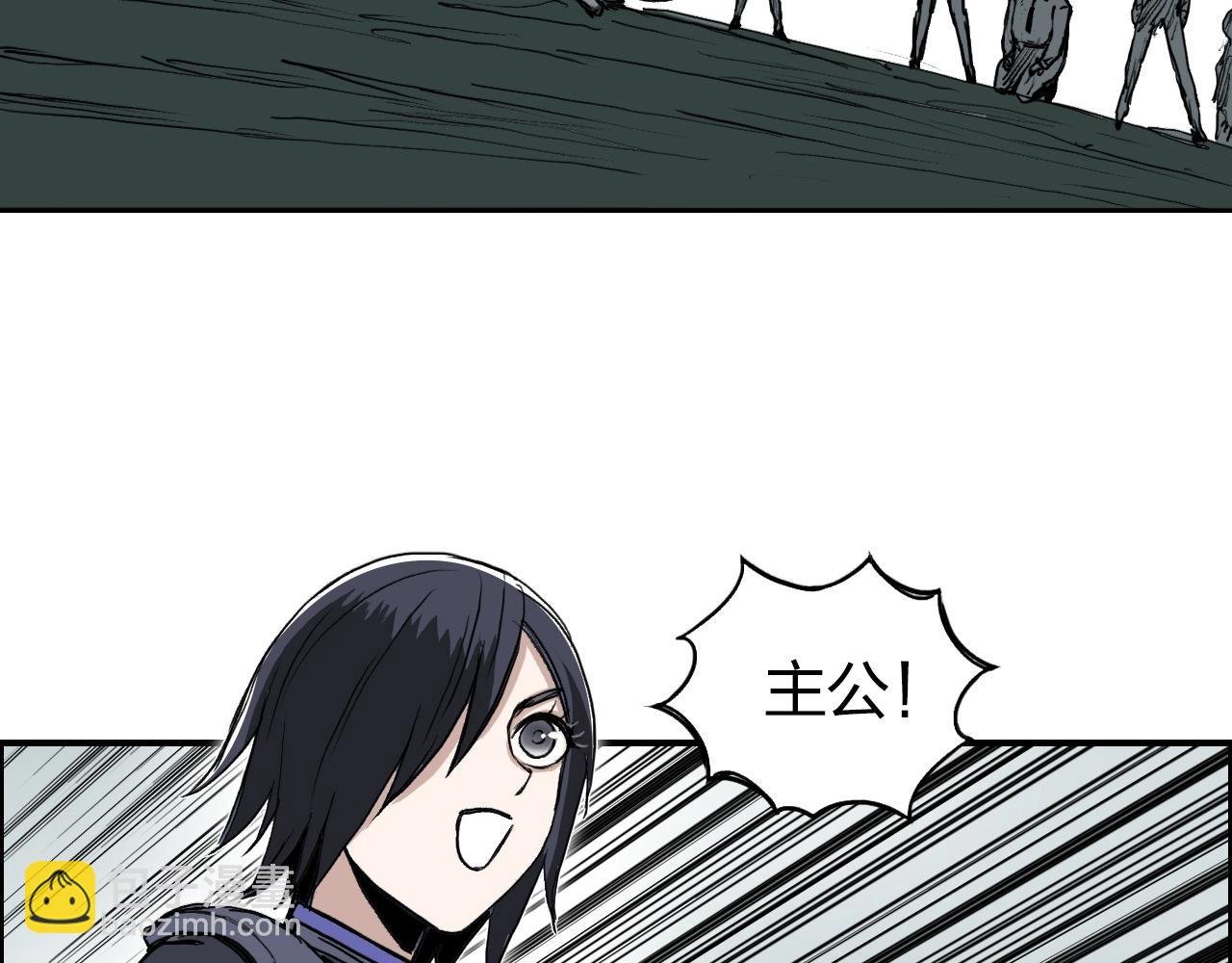 第277话 重赏之下必有勇夫？