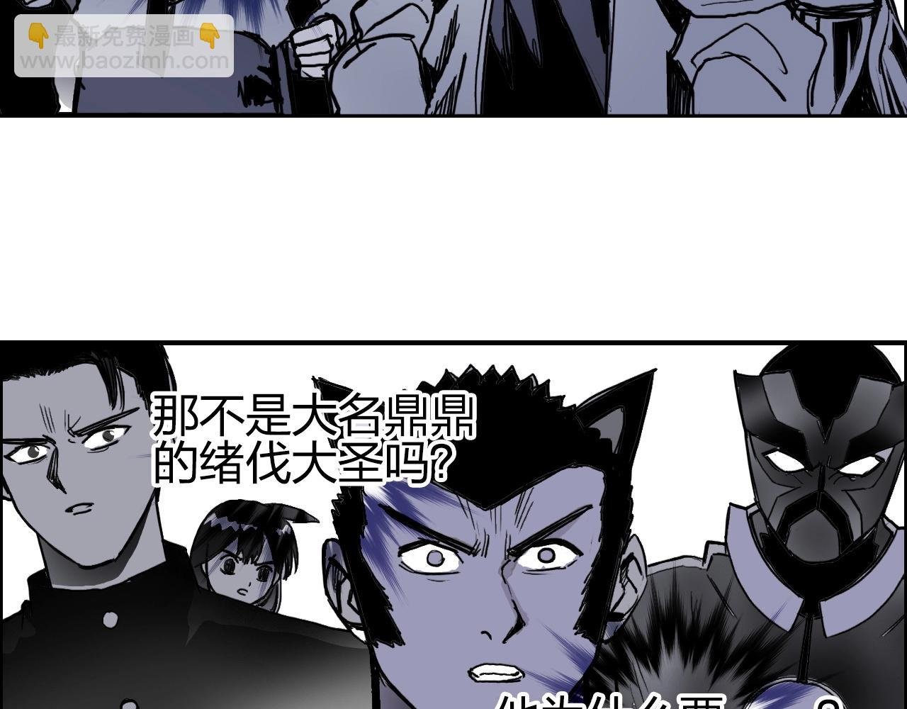 第277话 重赏之下必有勇夫？