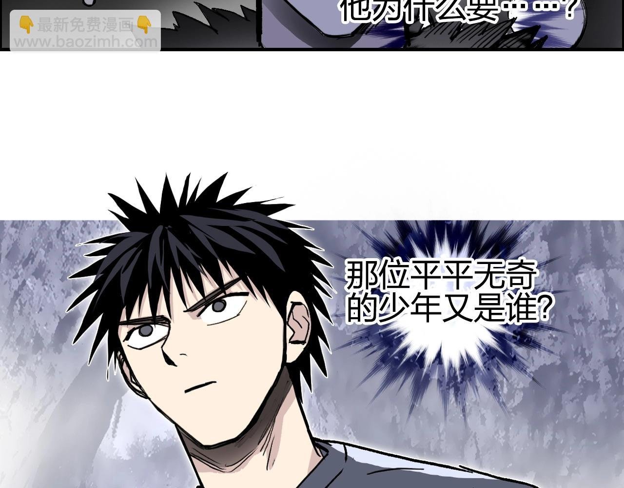 第277话 重赏之下必有勇夫？