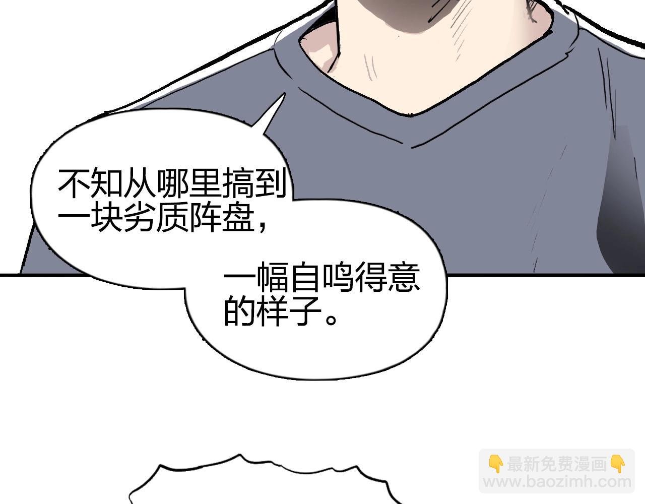 第277话 重赏之下必有勇夫？