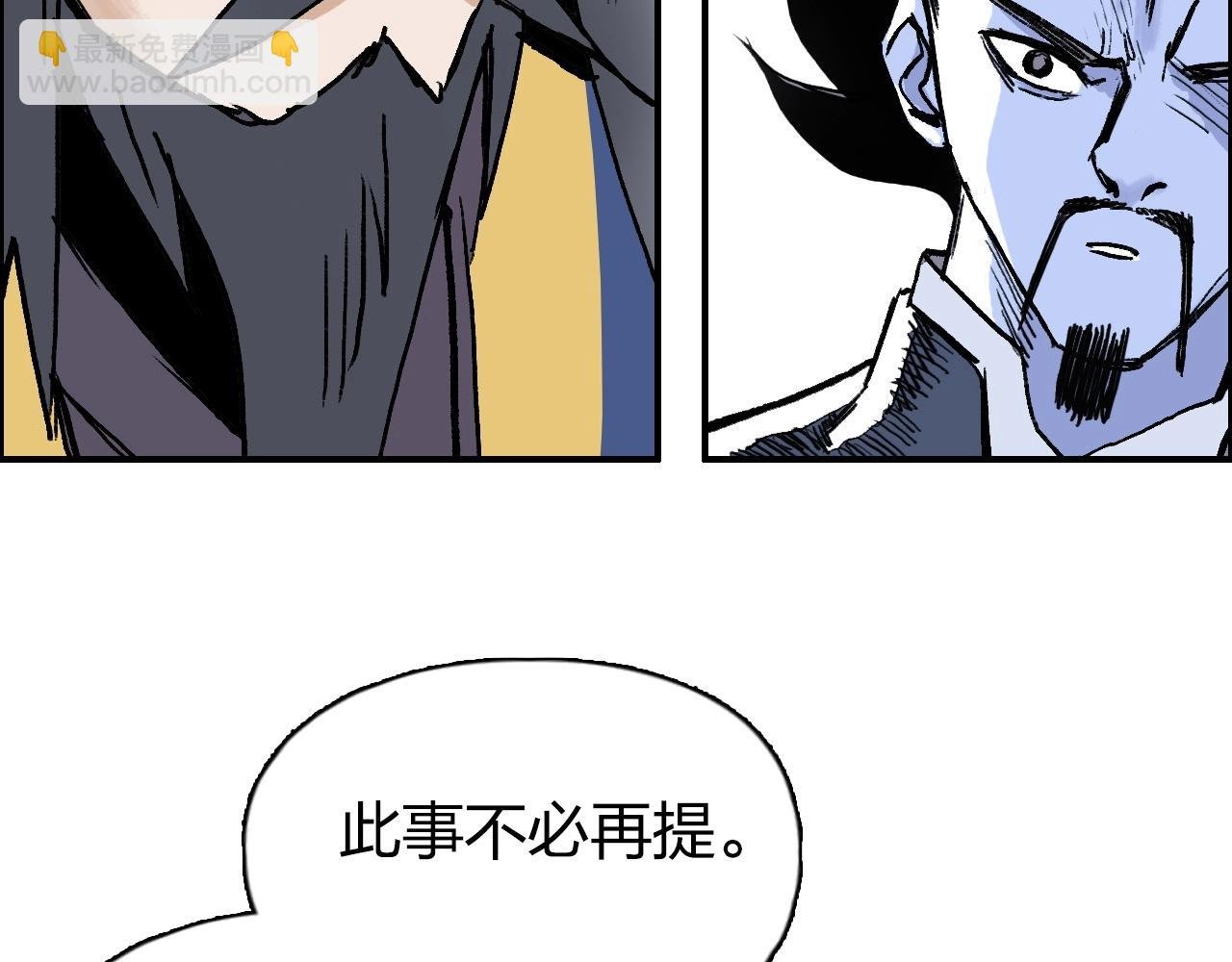 第277话 重赏之下必有勇夫？