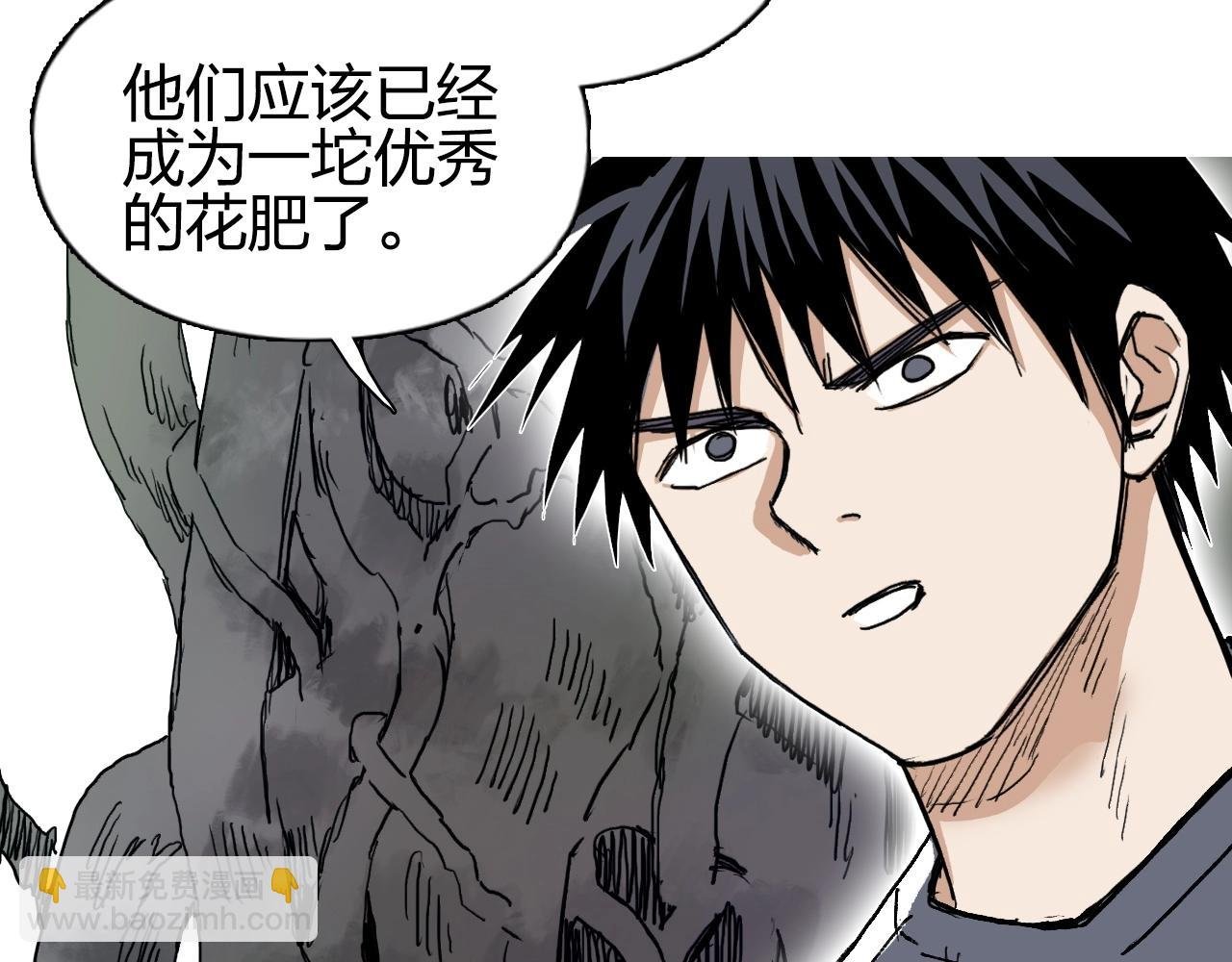 第277话 重赏之下必有勇夫？