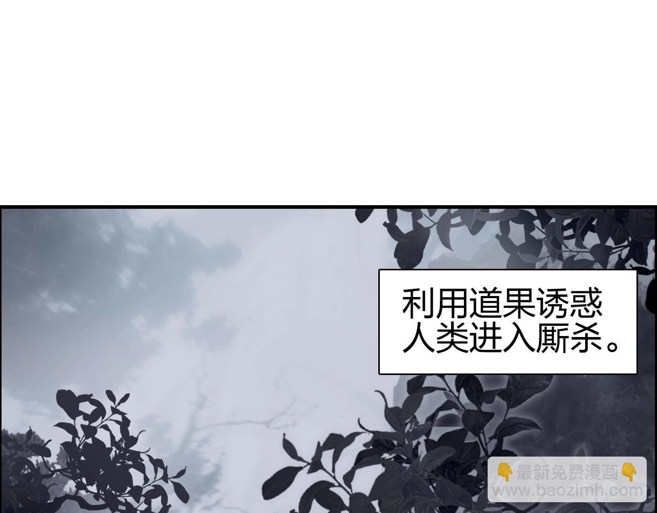 第277话 重赏之下必有勇夫？