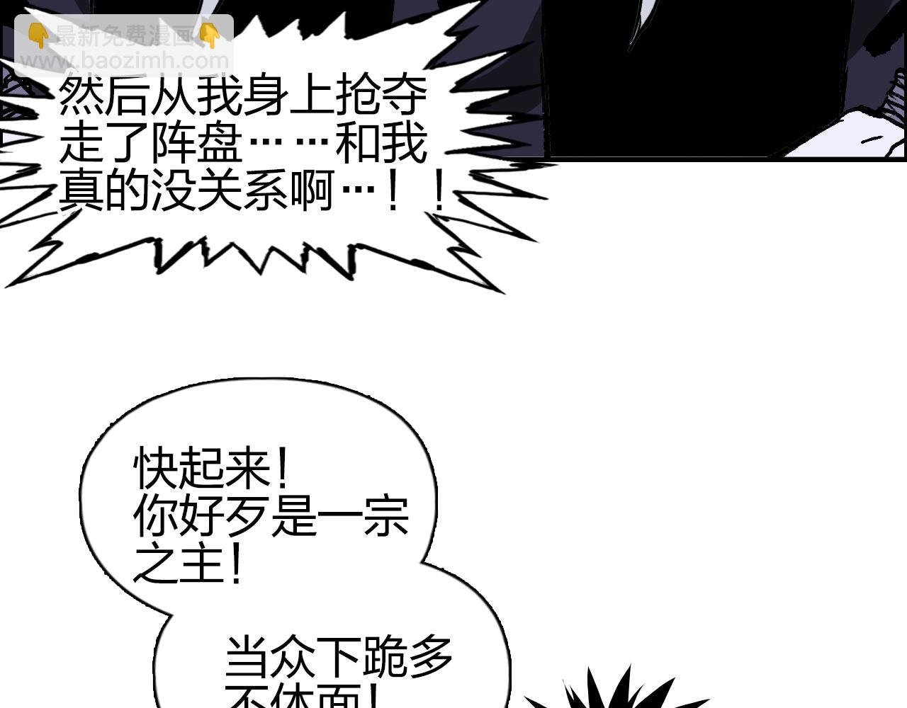 第277话 重赏之下必有勇夫？
