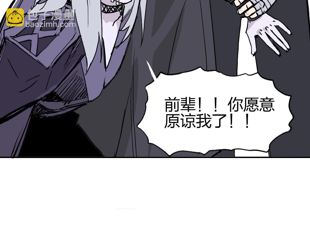 第277话 重赏之下必有勇夫？