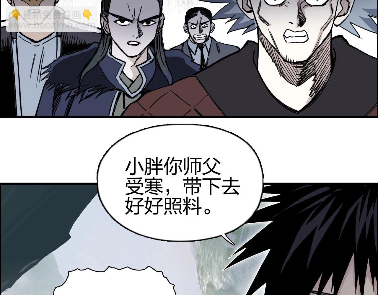 第277话 重赏之下必有勇夫？
