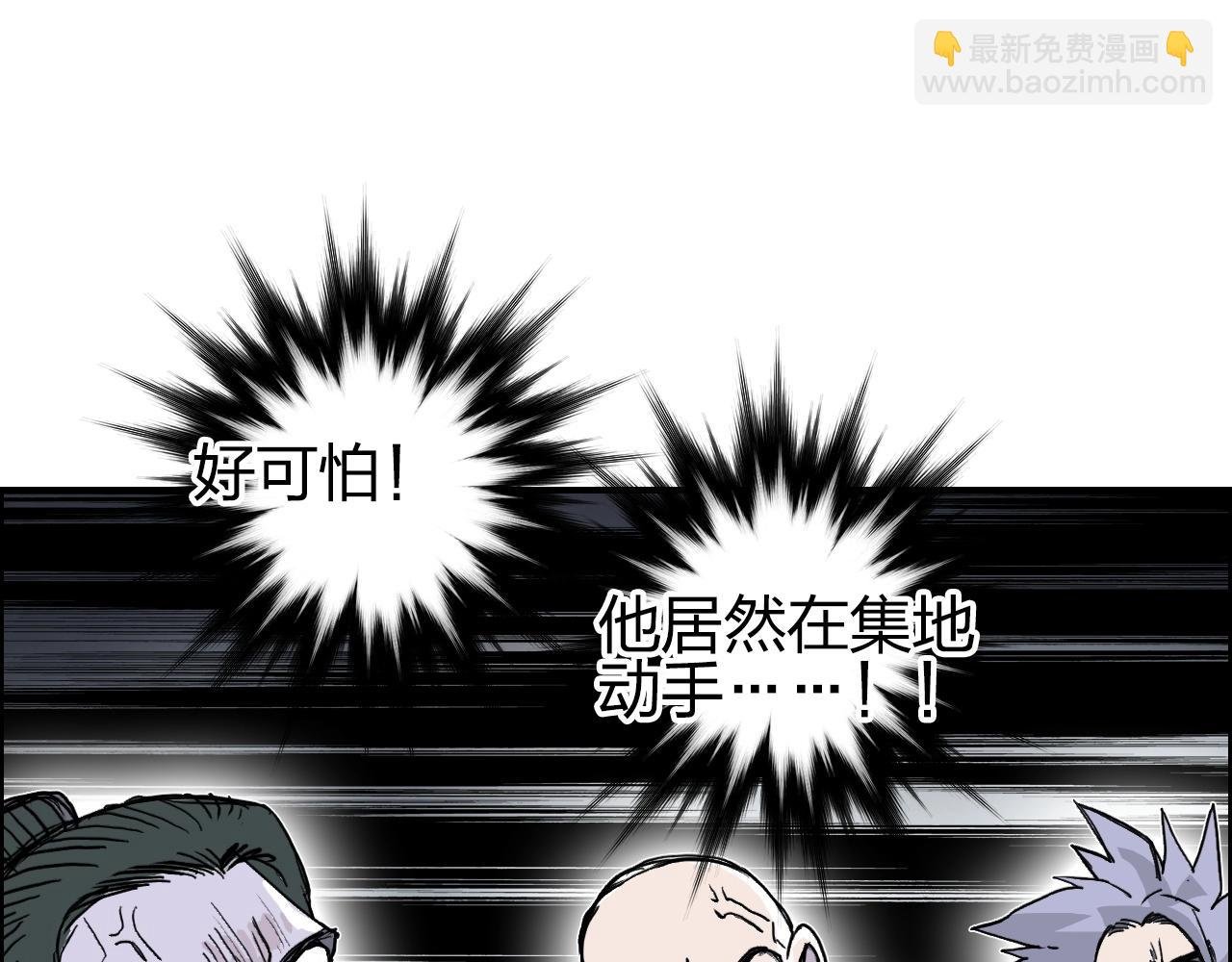 第277话 重赏之下必有勇夫？