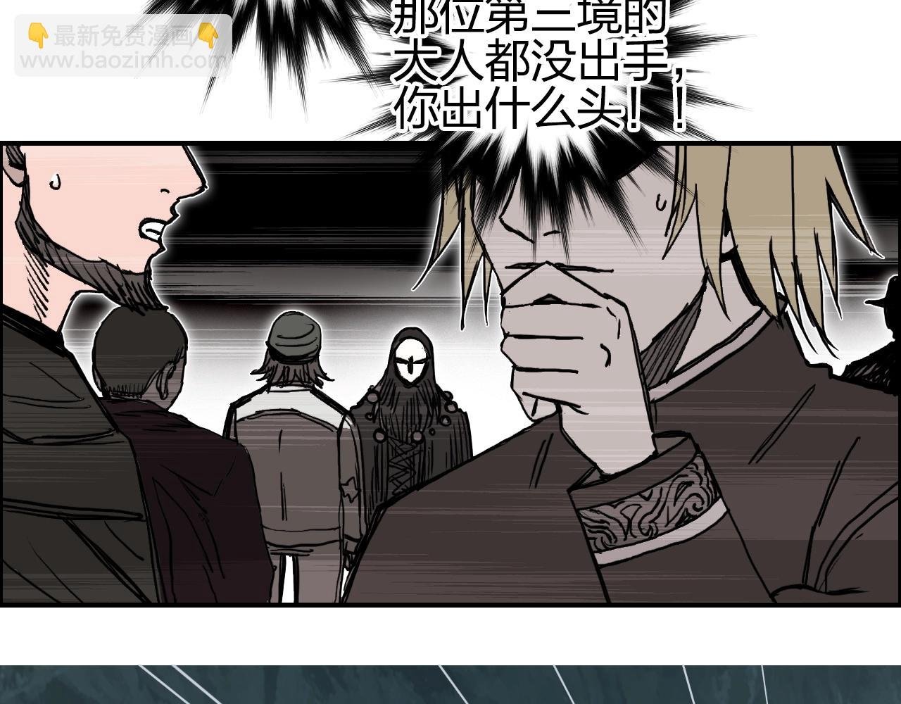 第277话 重赏之下必有勇夫？