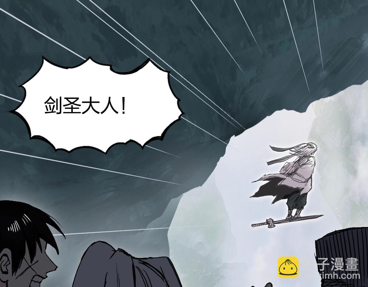 第277话 重赏之下必有勇夫？
