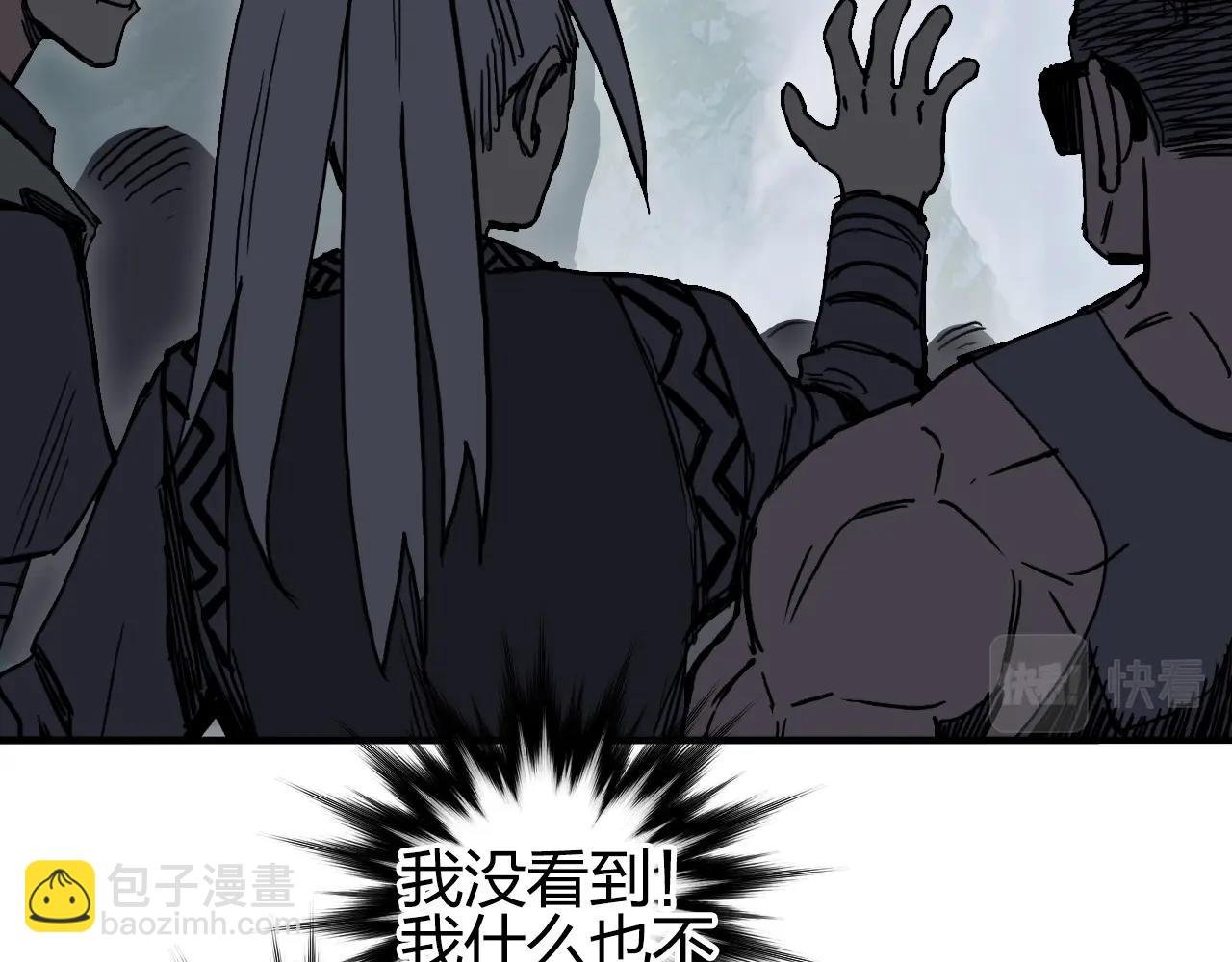 第277话 重赏之下必有勇夫？