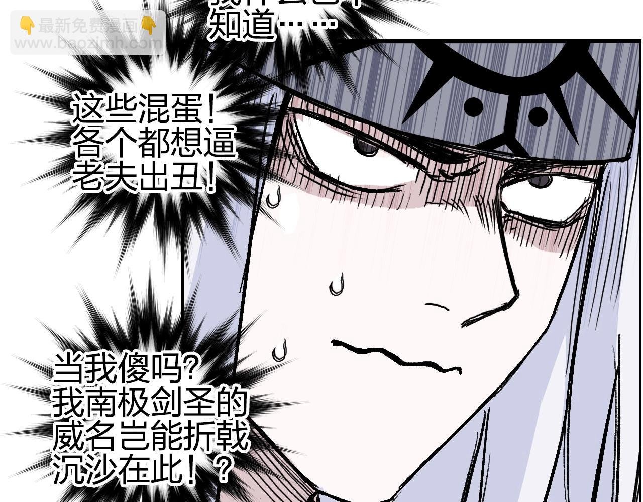 第277话 重赏之下必有勇夫？
