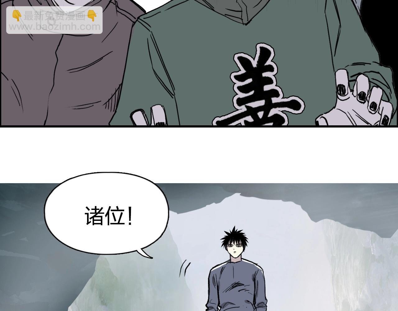 第277话 重赏之下必有勇夫？