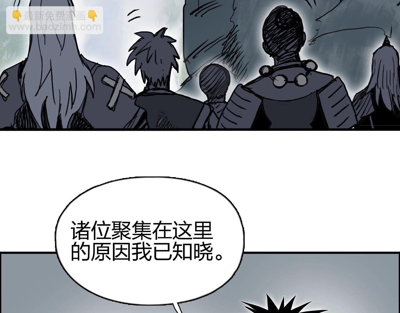 第277话 重赏之下必有勇夫？