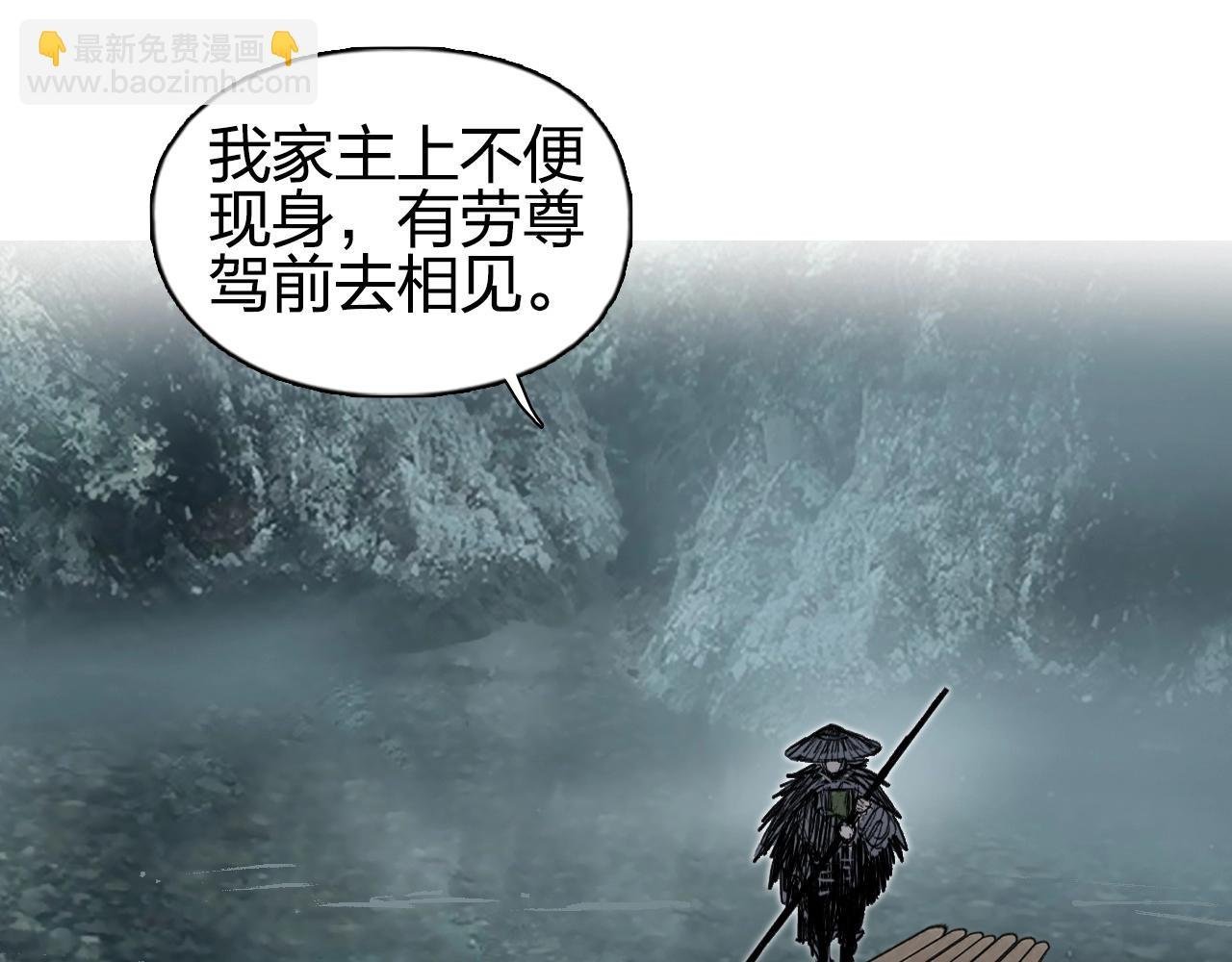 第278话 圣人觉悟