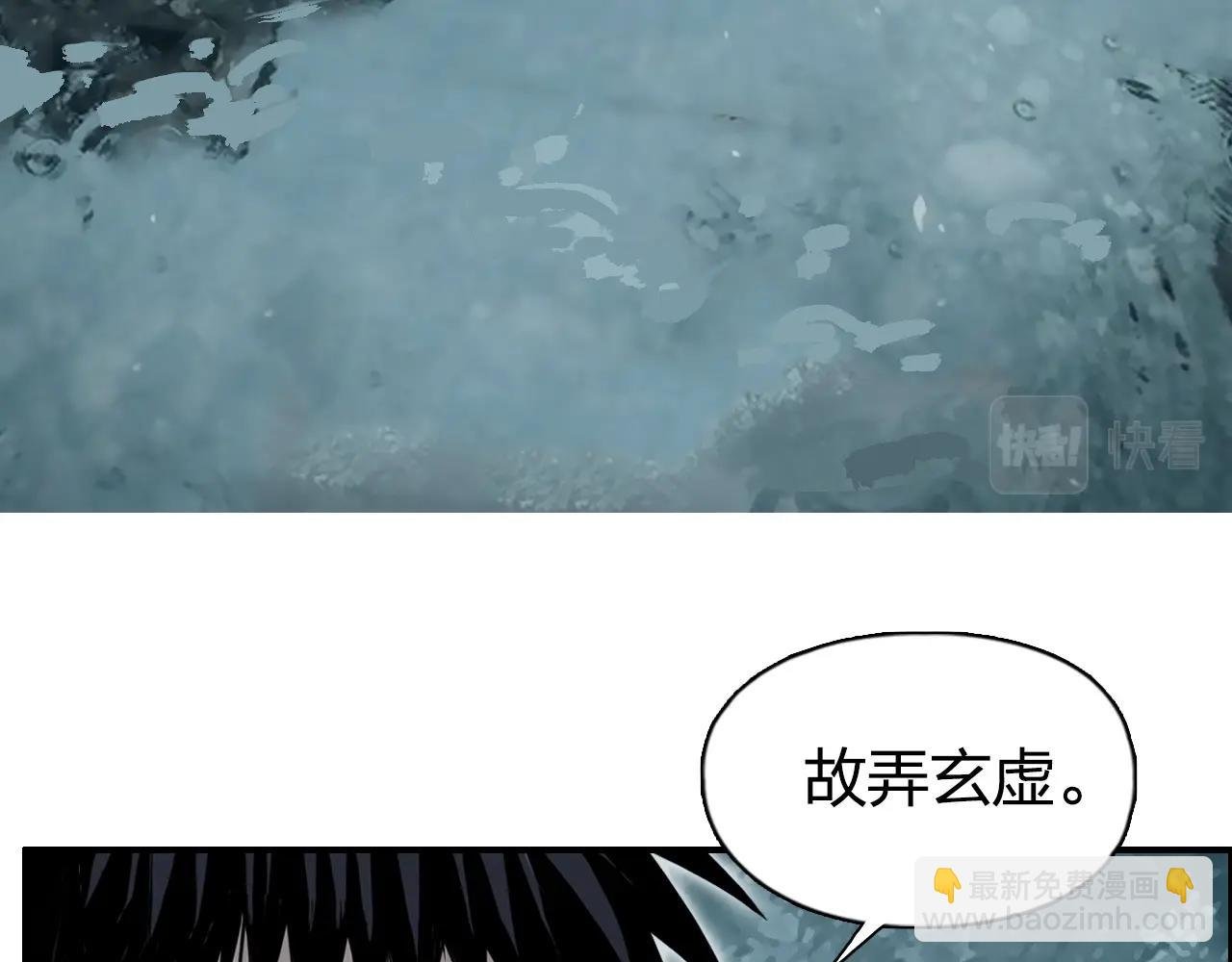 第278话 圣人觉悟