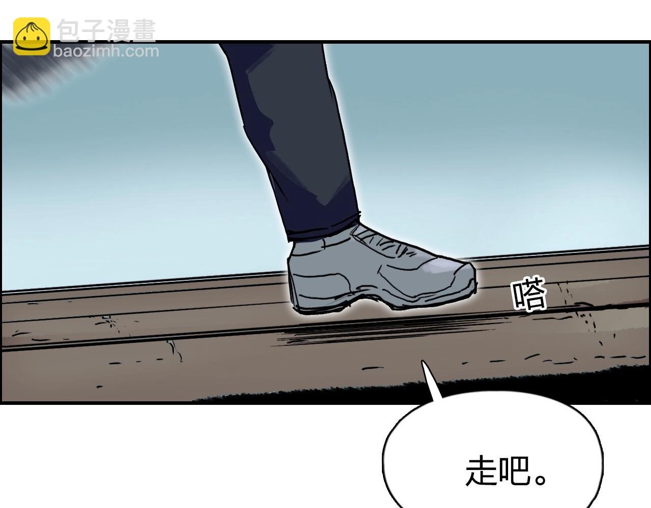 第278话 圣人觉悟
