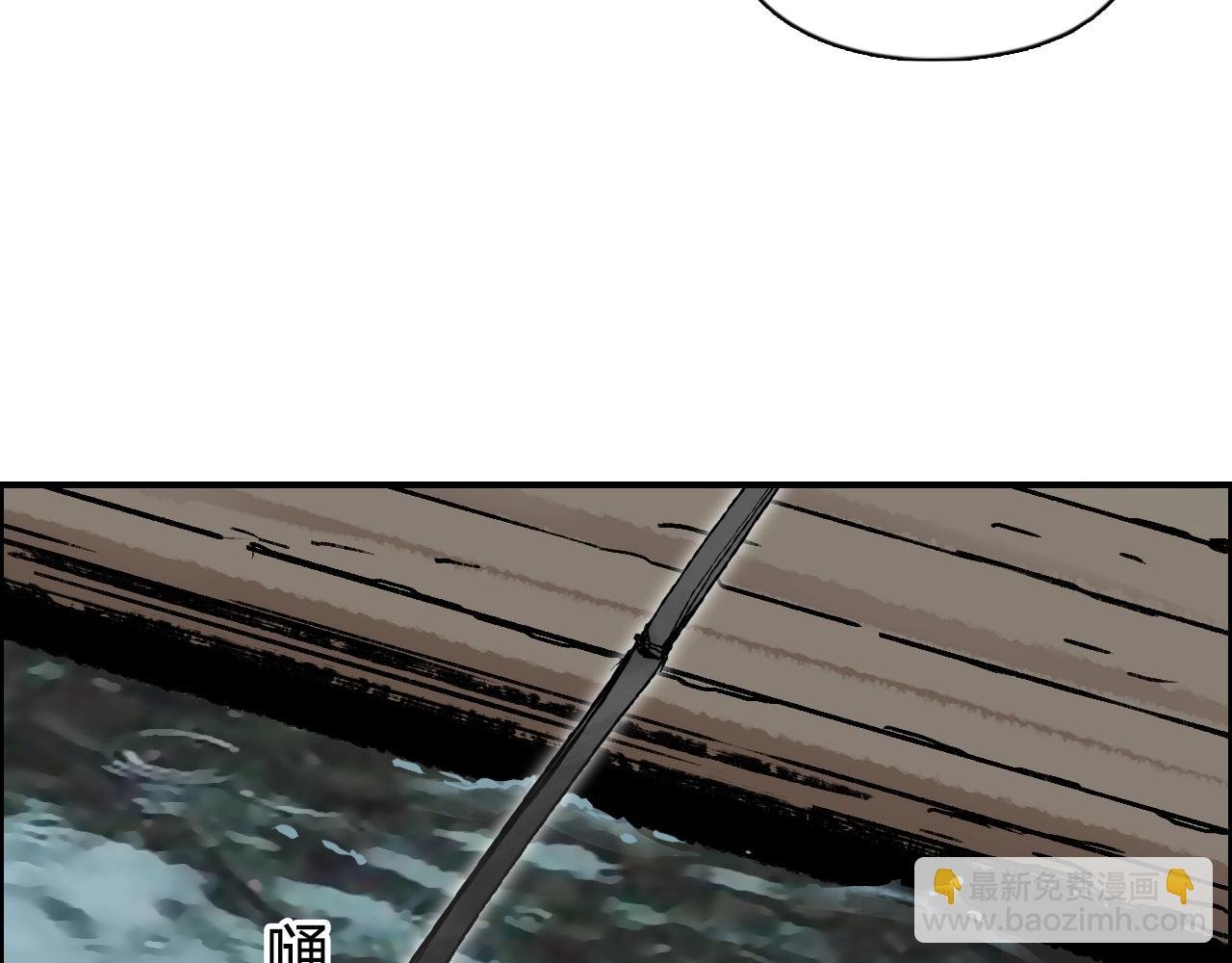 第278话 圣人觉悟
