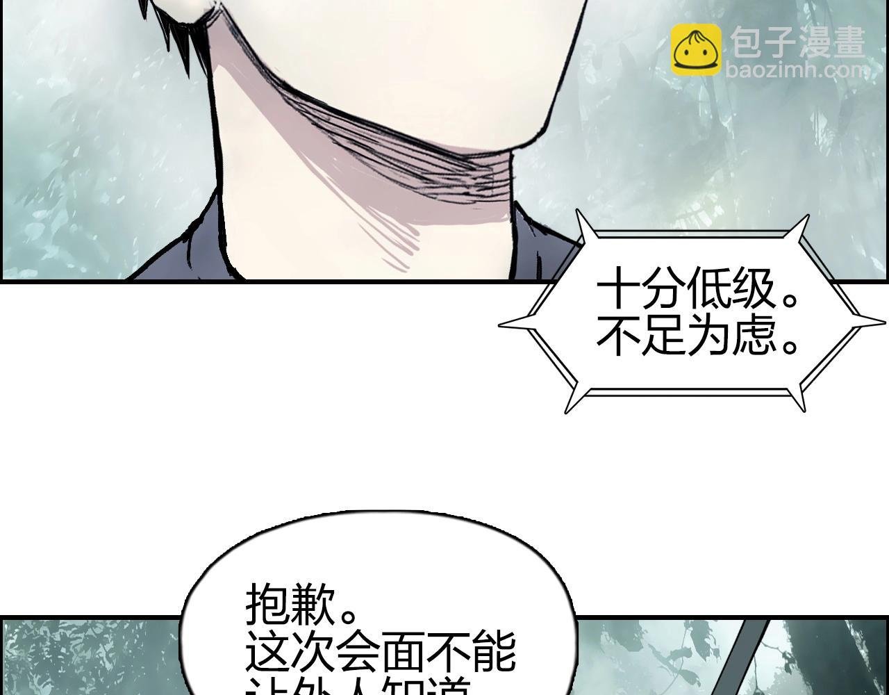 第278话 圣人觉悟