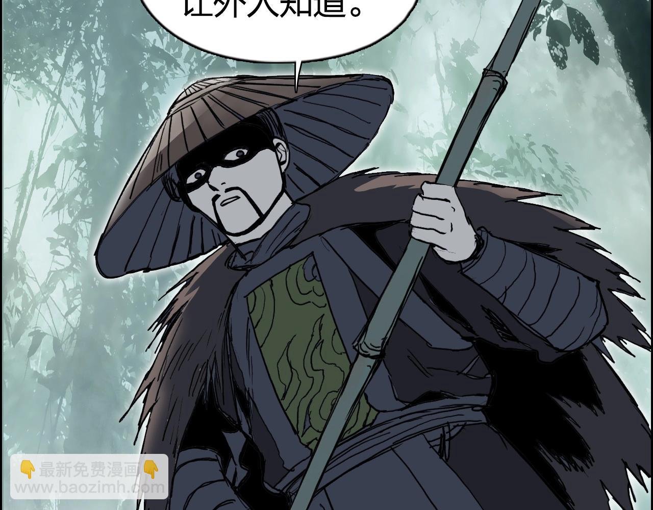 第278话 圣人觉悟