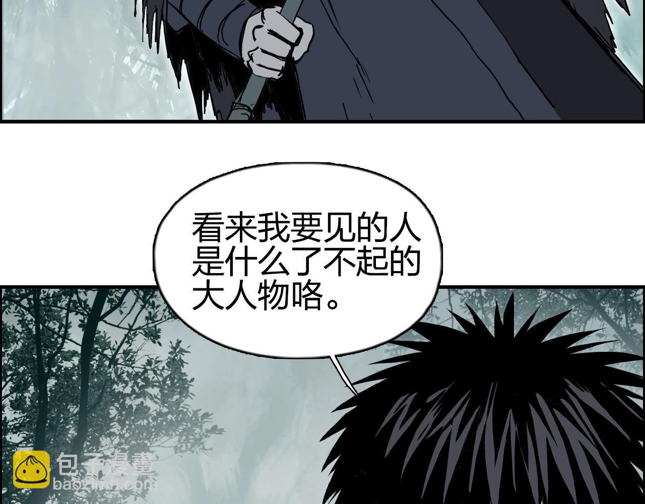 第278话 圣人觉悟