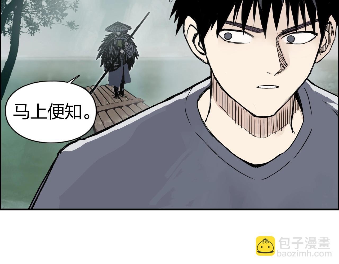 第278话 圣人觉悟