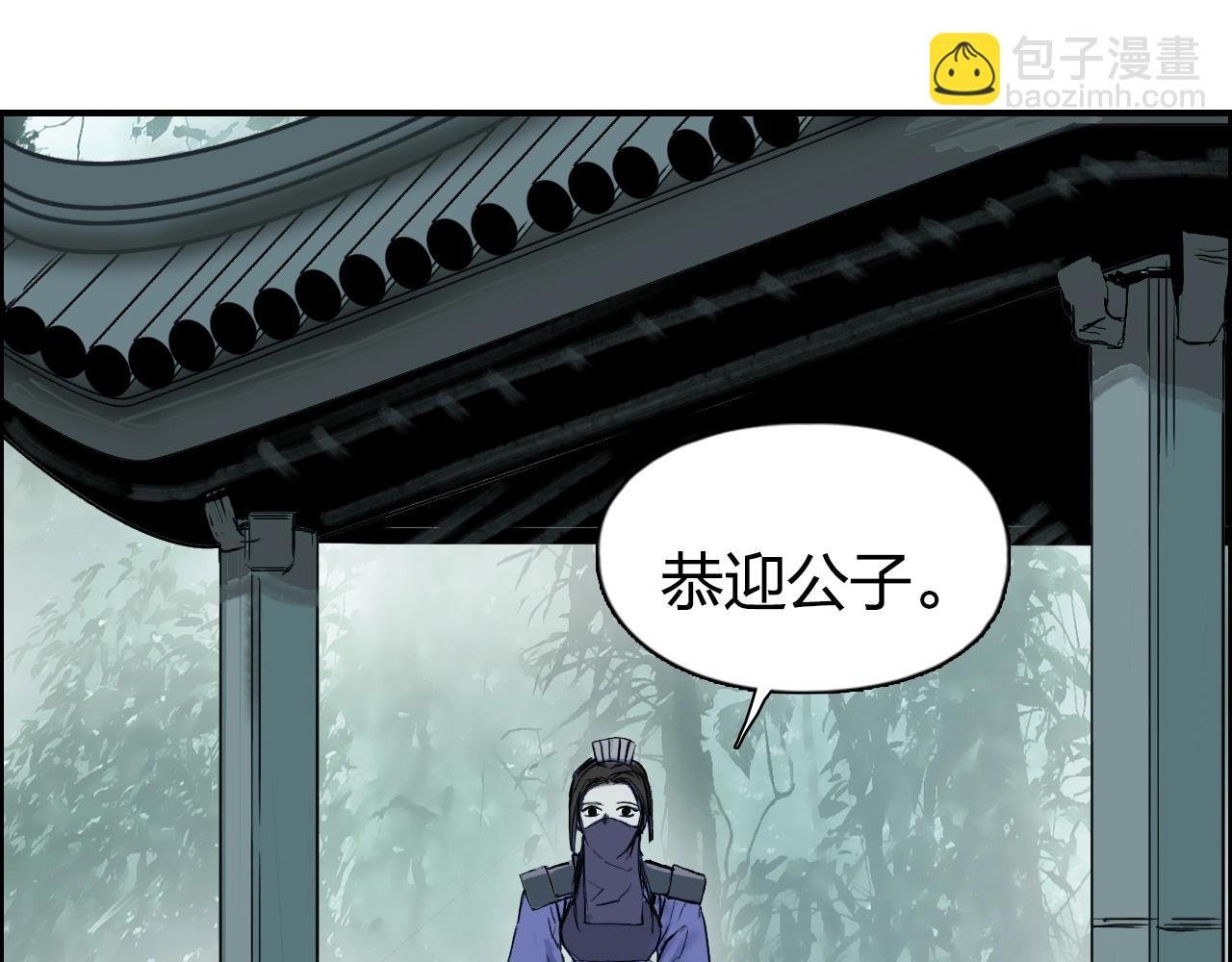 第278话 圣人觉悟