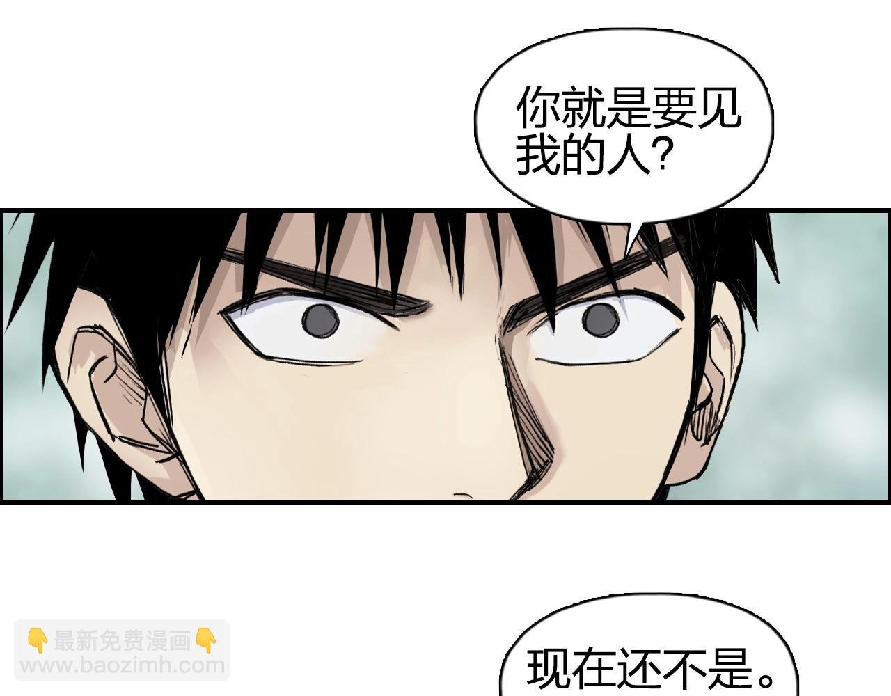 第278话 圣人觉悟