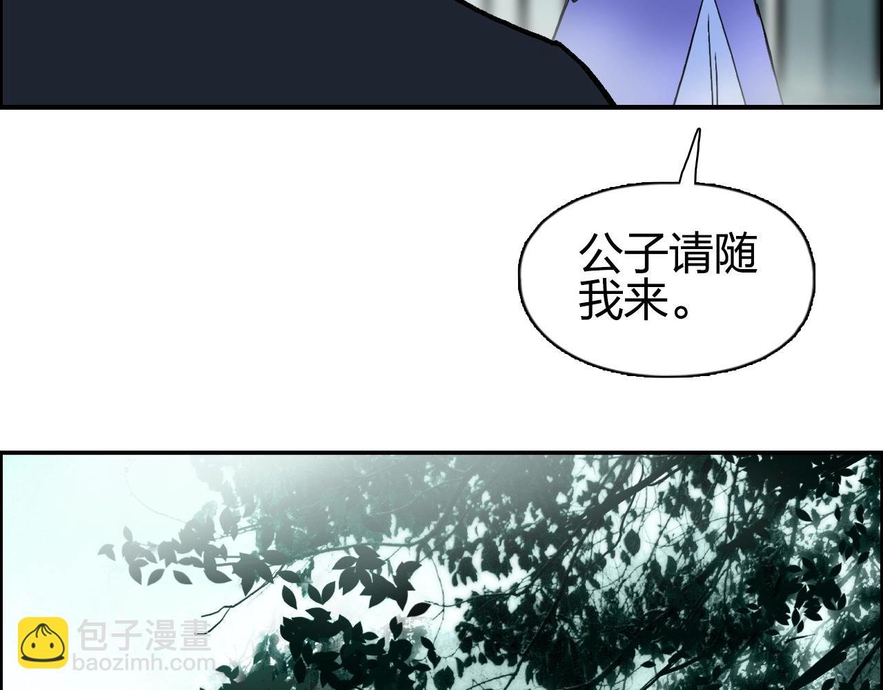 第278话 圣人觉悟