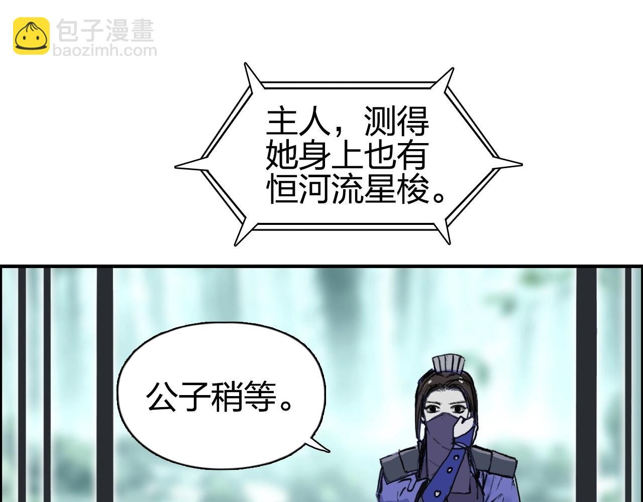 第278话 圣人觉悟