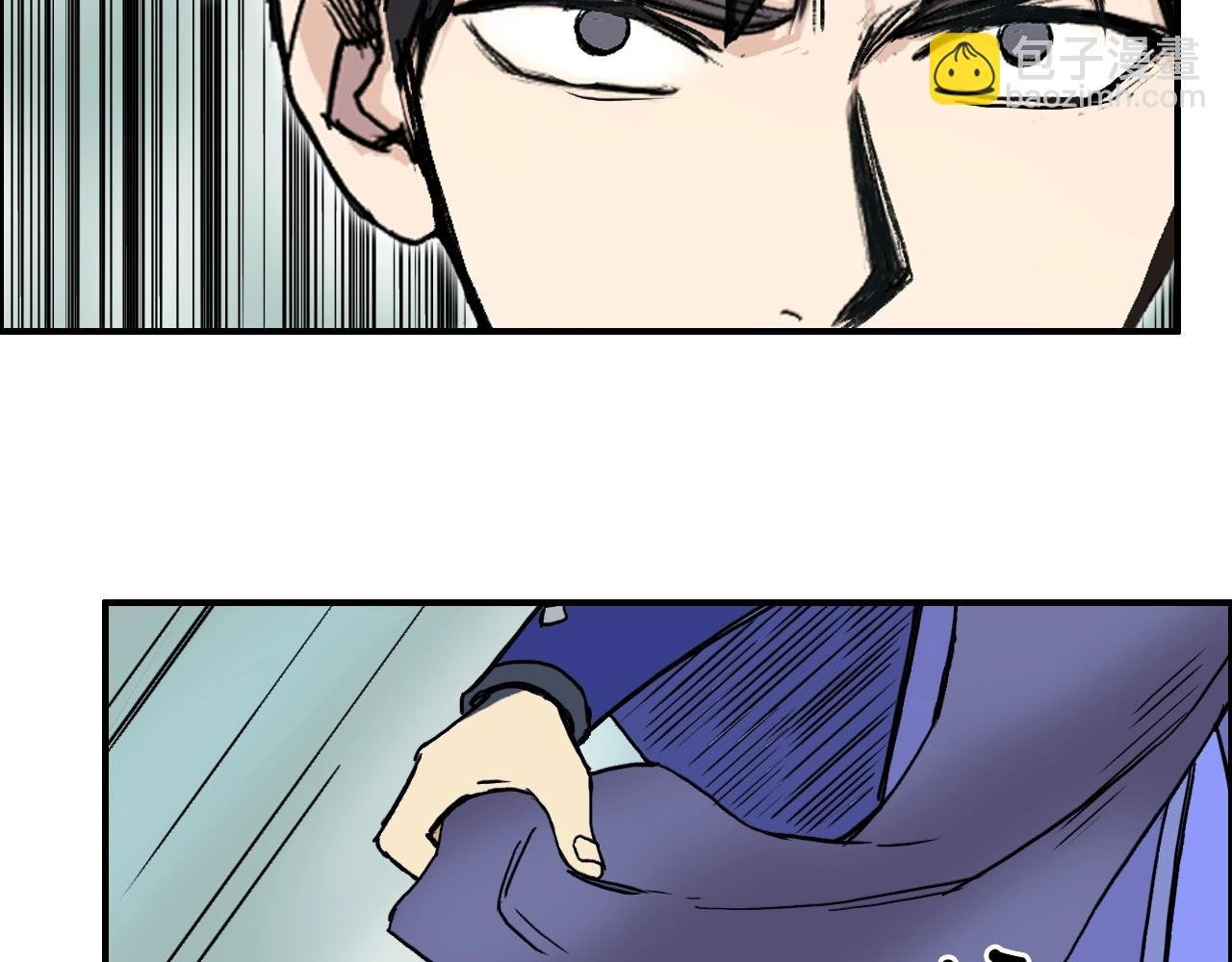 第278话 圣人觉悟