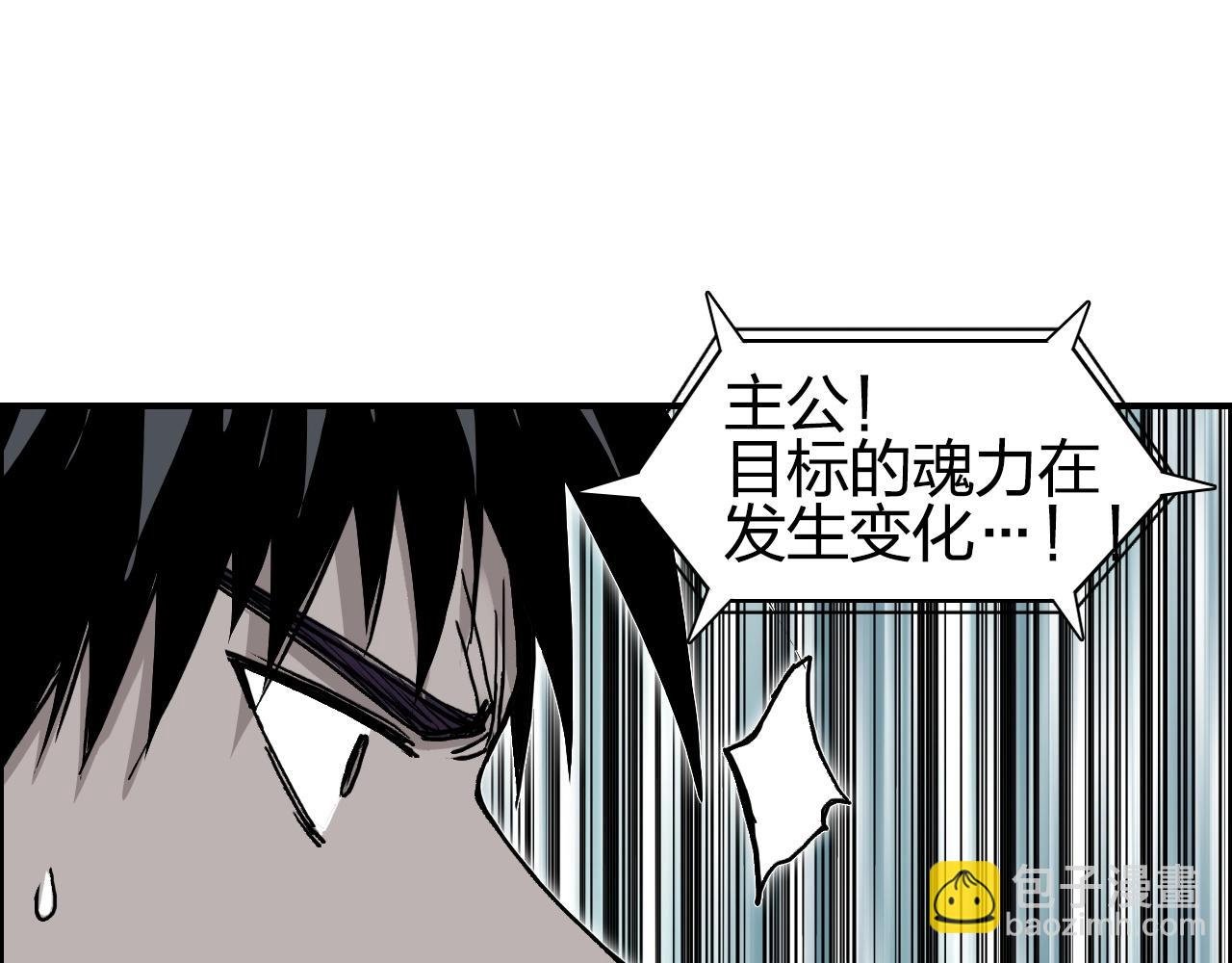 第278话 圣人觉悟