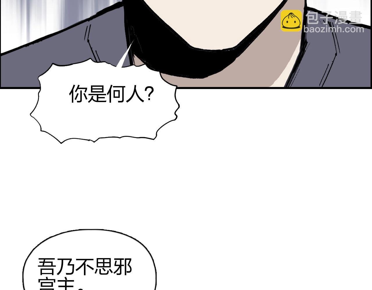 第278话 圣人觉悟