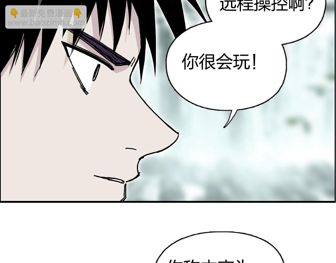 第278话 圣人觉悟