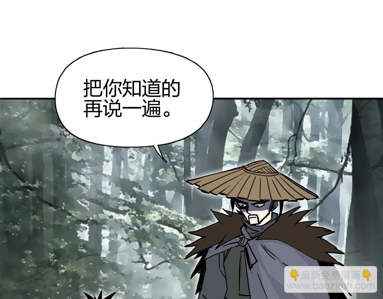 第279话 花的讯息