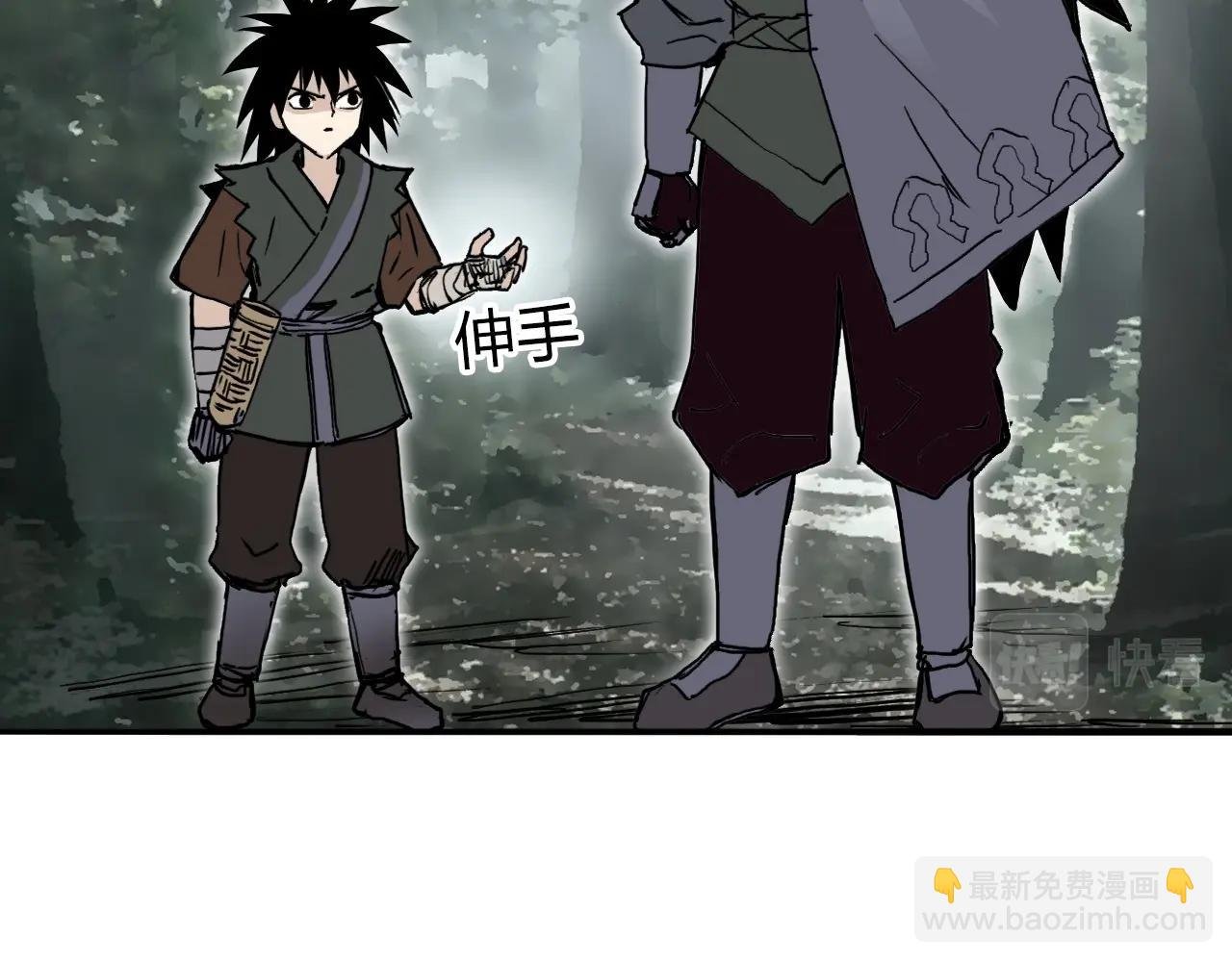 第279话 花的讯息