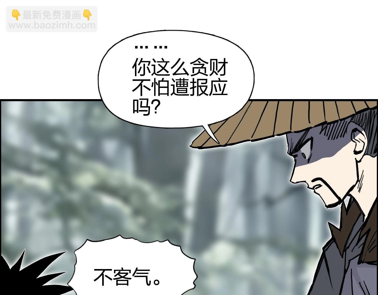 第279话 花的讯息