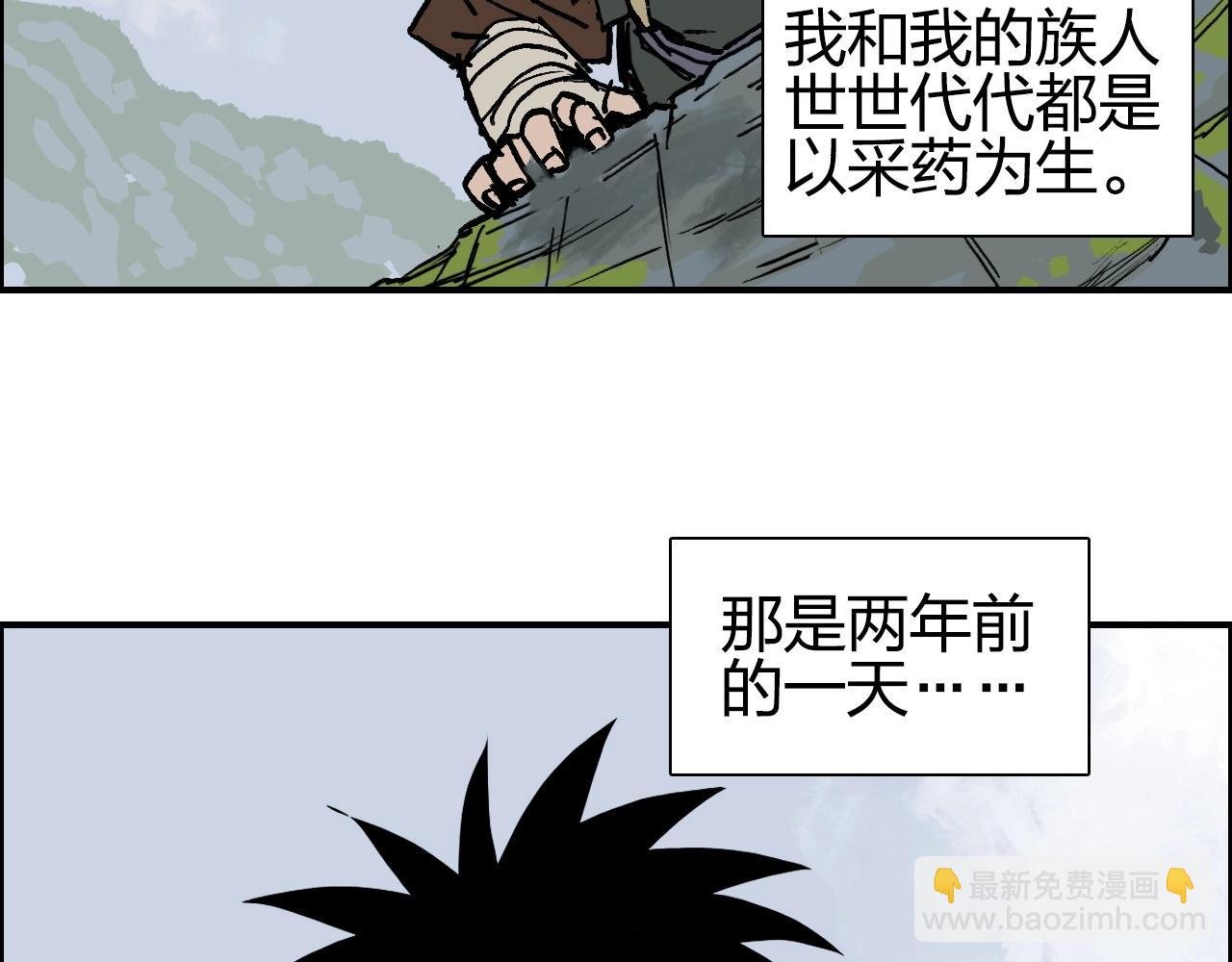 第279话 花的讯息