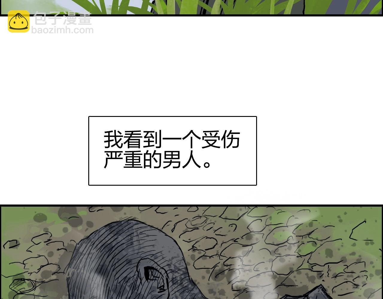 第279话 花的讯息