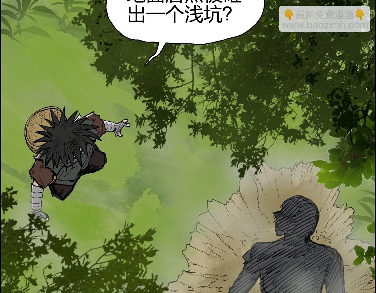 第279话 花的讯息